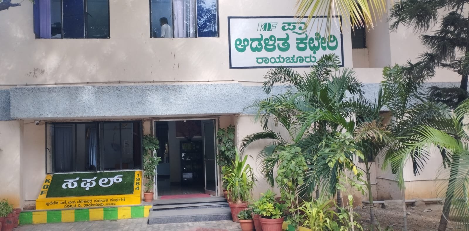 Head Office 2