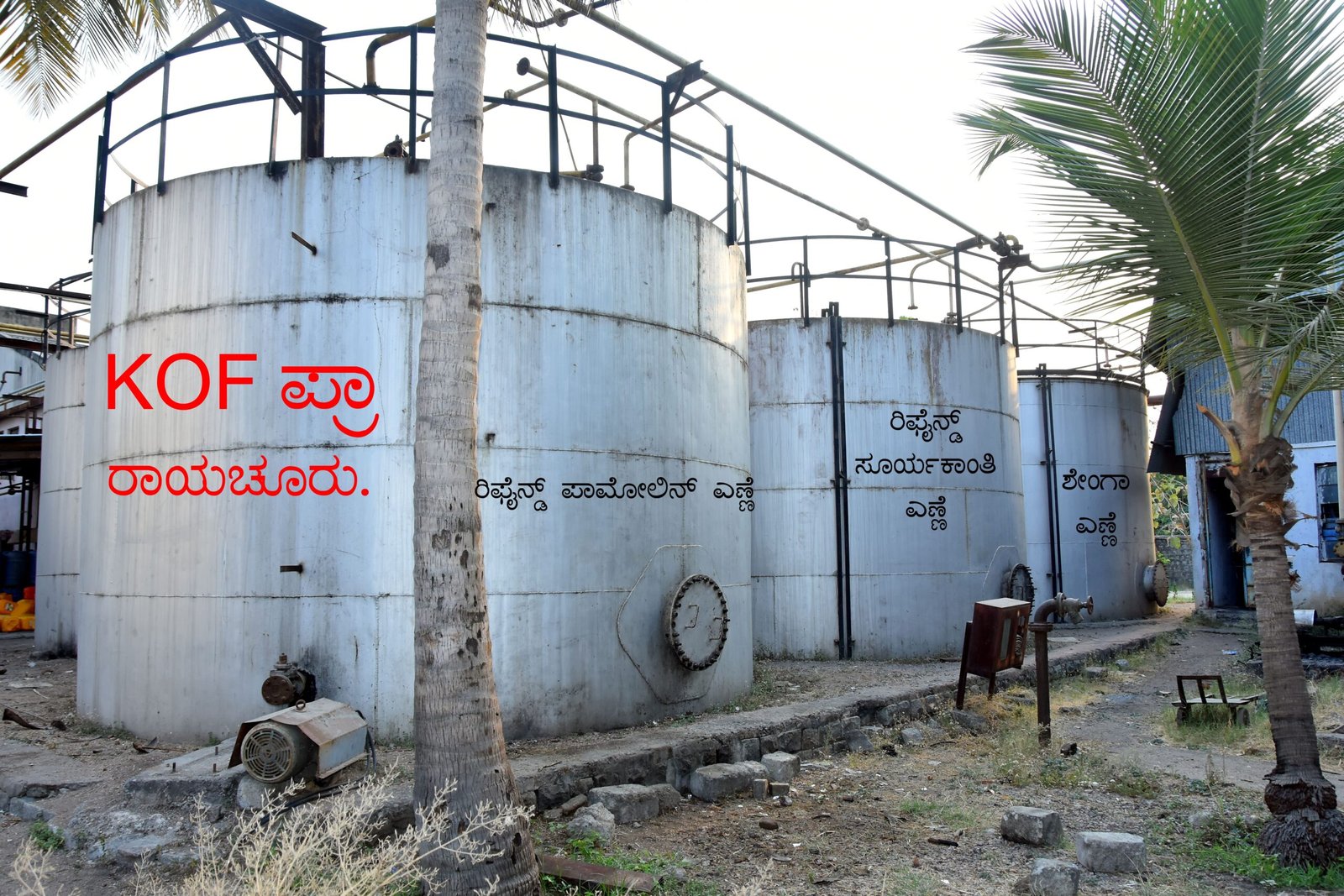 Oil Storage Tank